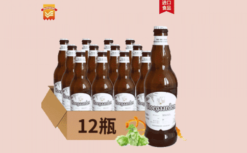 福佳白啤酒1664啤酒白熊啤酒重慶進口啤酒批發