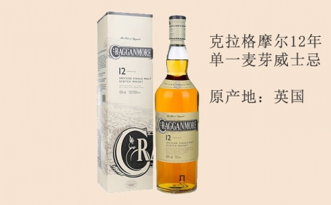 克拉格摩爾12年cragganmore12年威士忌